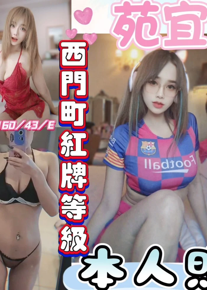 彰化定點茶-苑宜