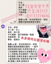 高雄定點茶-舒舒：圖片 7