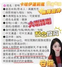 台南定點茶-安啾：圖片 4