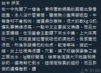 台中定點茶-伊芙：圖片 2