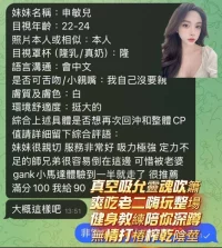 高雄定點茶-申敏兒：圖片 6