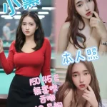 新北定點茶-小薰