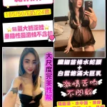 桃園定點茶-霜淇淋