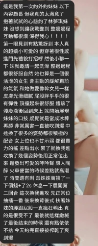 雲林外送茶-林夢琪：圖片 3