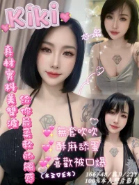 嘉義定點茶-Kiki