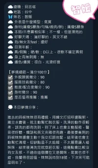 台中外送茶-智媛：圖片 5