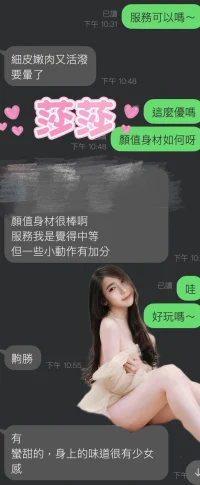 雲林定點茶-莎莎：圖片 3