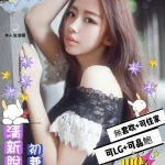 高雄外送茶-千娜