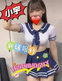 嘉義外送茶-小宇：圖片 2