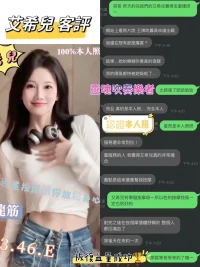 台中定點茶-艾希兒：圖片 4