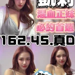 雲林定點茶-凱莉