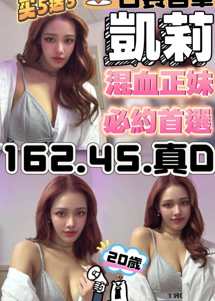 雲林定點茶-凱莉