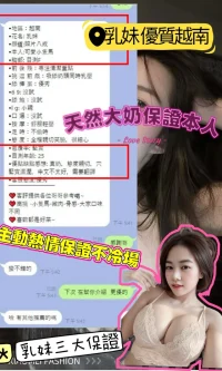 新竹定點茶-乳妹　：圖片 8