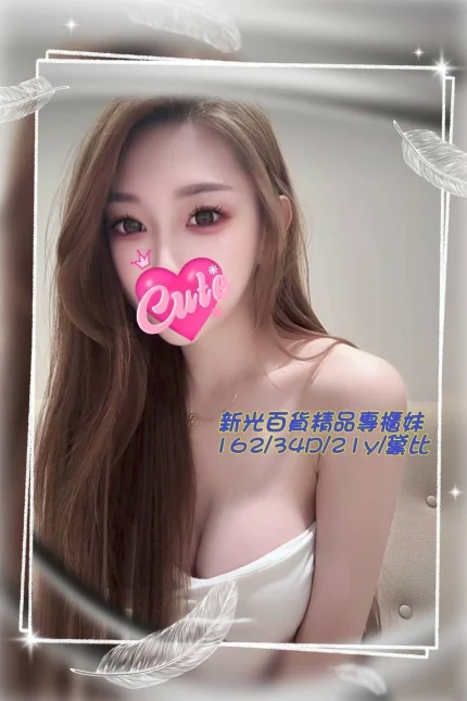 台南外送茶-黛比