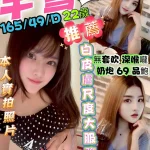 台中定點茶-芊雪