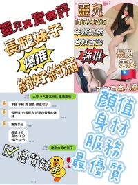 台中定點茶-靈兒：圖片 13