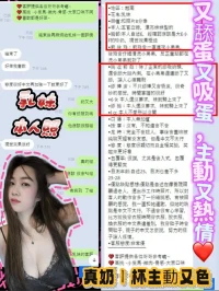 新竹定點茶-乳妹　：圖片 5