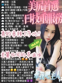 台中定點茶-莎比：圖片 10