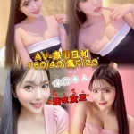 台中定點茶-森川日和