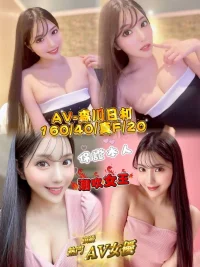 台中定點茶-森川日和