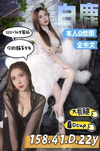 台南定點茶-白鹿