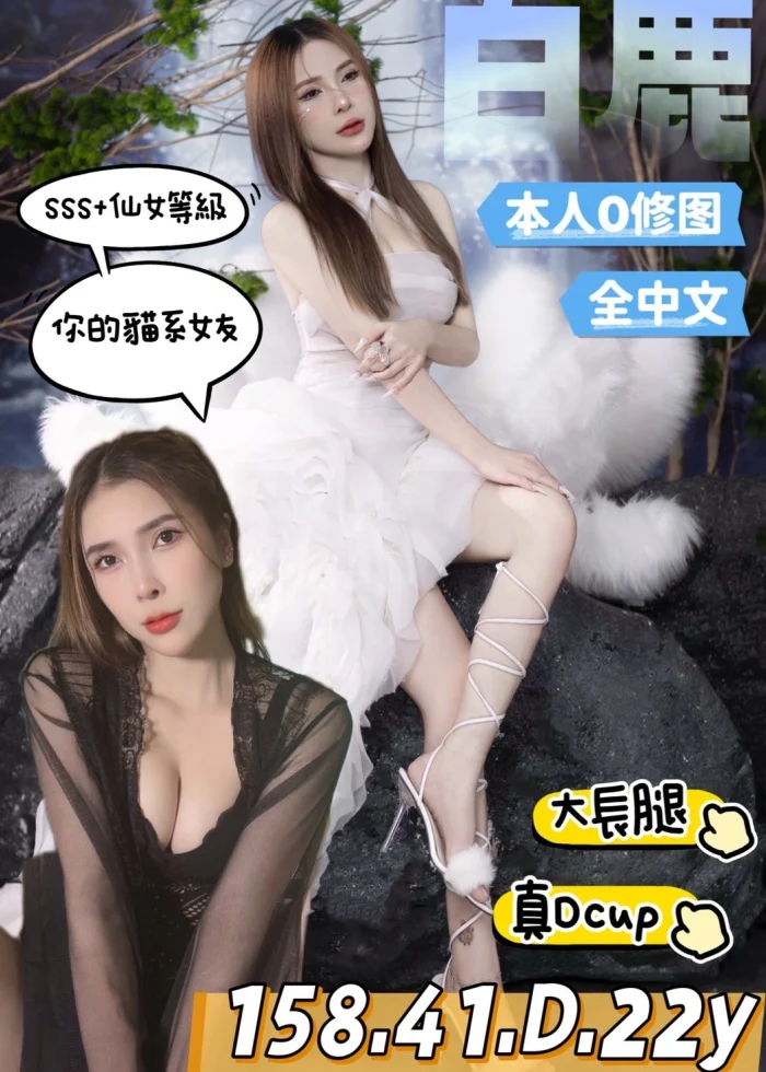 台南定點茶-白鹿