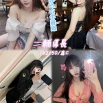 桃園定點茶-輔導長