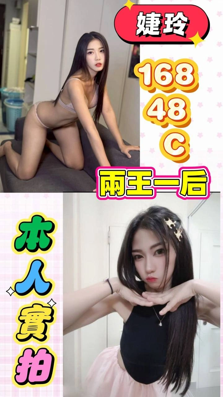 6T5HX9eR8BrJqFSz 桃園定點茶-婕玲:圖片 1