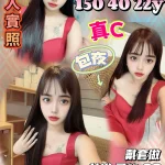 新竹定點茶-茉莉亞