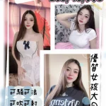 桃園定點茶-依諾凡