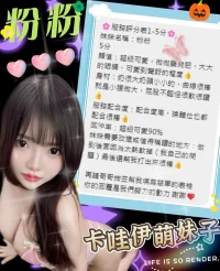 南投定點茶-粉粉：圖片 3