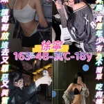 桃園定點茶-徐寧