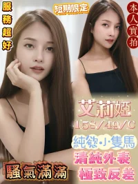 嘉義定點茶-艾莉婭：圖片 2