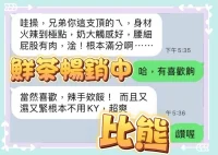 台中定點茶-比熊：圖片 8