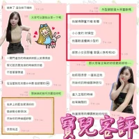 台南定點茶-寶兒：圖片 7