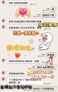 高雄定點茶-青璃：圖片 3