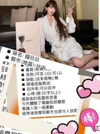 台中定點茶-錢玖玖：圖片 4