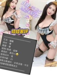 彰化定點茶-娃娃：圖片 2