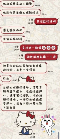 台東定點茶-喬依：圖片 3