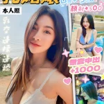 桃園定點茶-乳媚孃