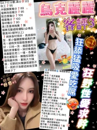 台北定點茶-烏克麗麗：圖片 10