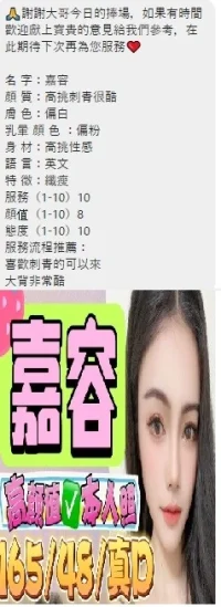 新北定點茶-嘉容：圖片 2