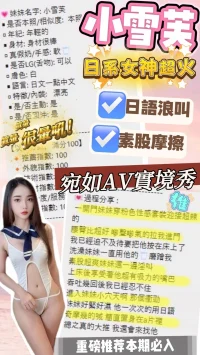 台中定點茶-小雪芙：圖片 4