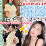 台北定點茶-實習生