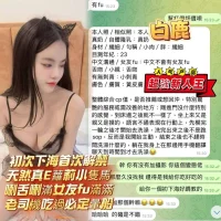 高雄定點茶-白鹿：圖片 11