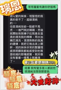 台南定點茶-璃恩：圖片 2