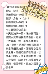 台中定點茶-泱泱：圖片 5