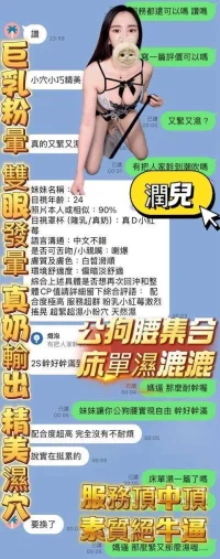 高雄定點茶-潤兒：圖片 8