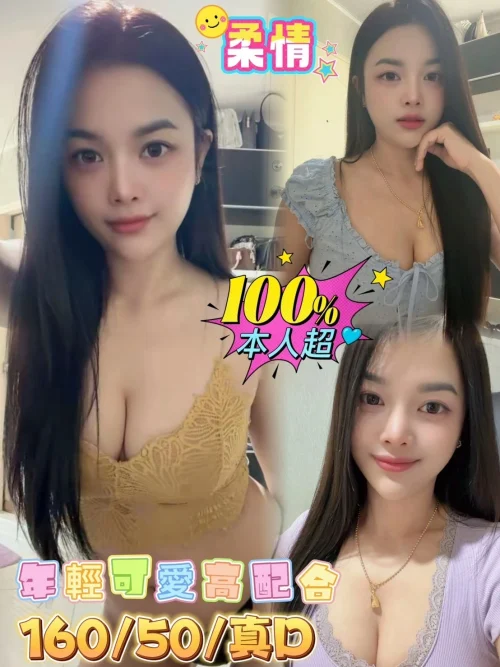 嘉義定點茶-柔情