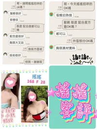 台北定點茶-搖搖：圖片 3